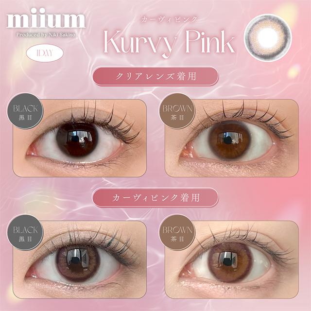 カラコン ワンデー 10枚入 ミューム 1day 度あり 度なし miium 14.0 14.2 新希咲乃 UV 低含水 カラーコンタクトレンズ 裸眼風 ナチュラル |  | 26