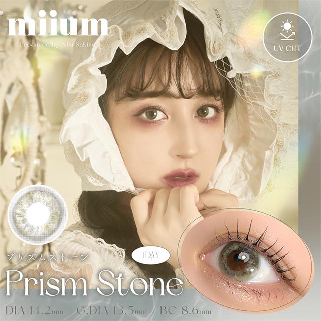 カラコン ワンデー 10枚入 ミューム 1day 度あり 度なし miium 14.0 14.2 新希咲乃 UV 低含水 カラーコンタクトレンズ 裸眼風 ナチュラル |  | 27