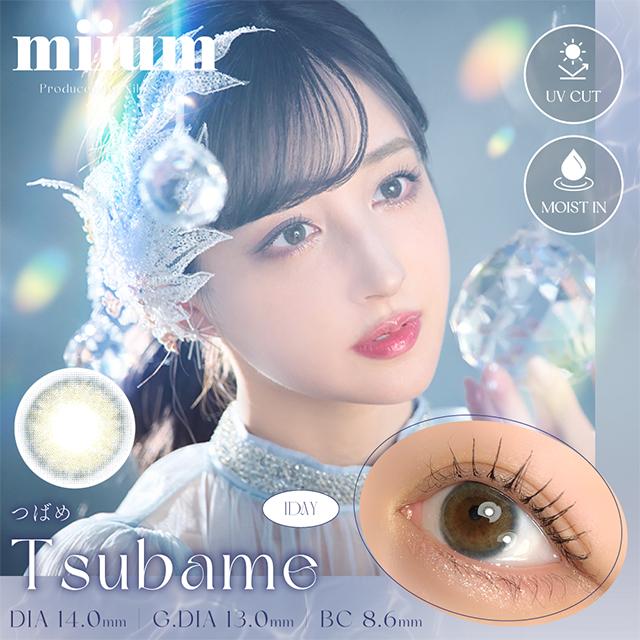 カラコン ワンデー 10枚入 ミューム 1day 度あり 度なし miium 14.0 14.2 新希咲乃 UV 低含水 カラーコンタクトレンズ 裸眼風 ナチュラル |  | 19