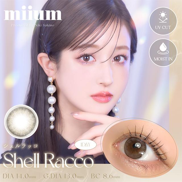 カラコン ワンデー 10枚入 ミューム 1day 度あり 度なし miium 14.0 14.2 新希咲乃 UV 低含水 カラーコンタクトレンズ 裸眼風 ナチュラル |  | 15