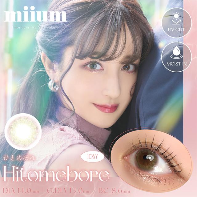 カラコン ワンデー 10枚入 ミューム 1day 度あり 度なし miium 14.0 14.2 新希咲乃 UV 低含水 カラーコンタクトレンズ 裸眼風 ナチュラル |  | 21