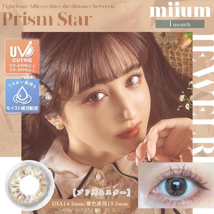 みゅーむ Amazon | カラコン miium 1day 10枚入 ミューム ワンデー 度あり