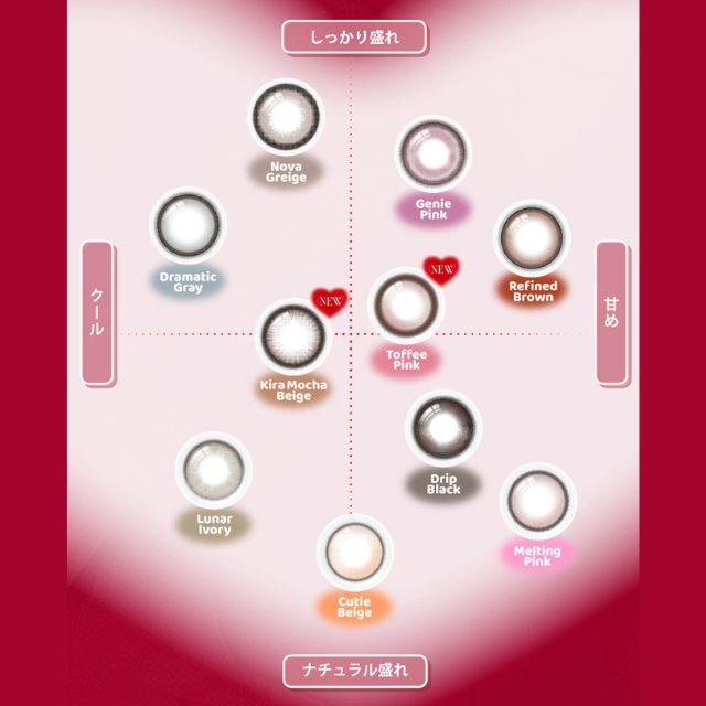 新色発売 カラコン ワンデー リフレア エーアイ 1箱10枚入 度あり 度なし Refrear 1day UVカット カラーコンタクト | ワンデーリフレア | 22