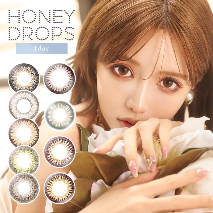 ●【最後の１枚】【訳アリ】Drop of honey １枚 AZONE INTERNATIONAL::えっくす☆きゅーと::商品詳細
