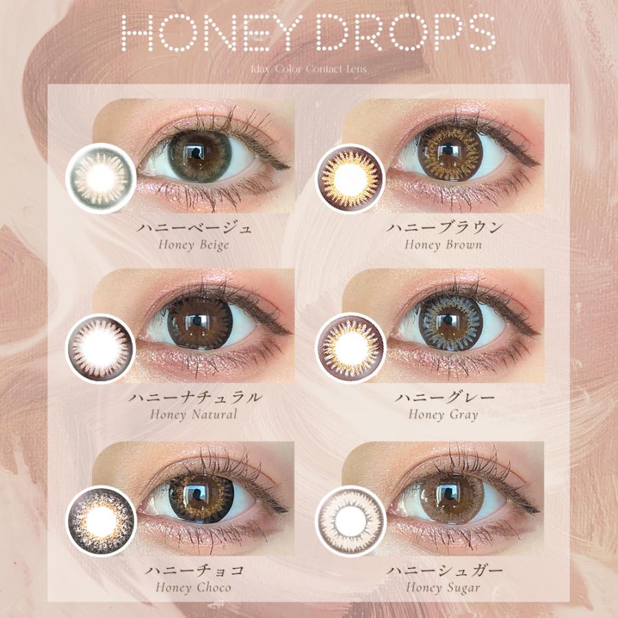 ●【最後の１枚】【訳アリ】Drop of honey １枚 AZONE INTERNATIONAL::えっくす☆きゅーと::商品詳細