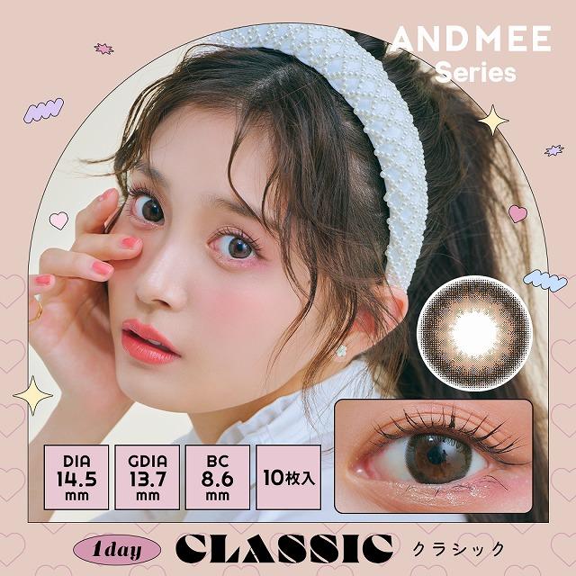 カラコン アンドミー ワンデー 1箱10枚入 度あり 度なし 14.2mm 14.5mm 小山璃奈 UV | AND MEE | 09