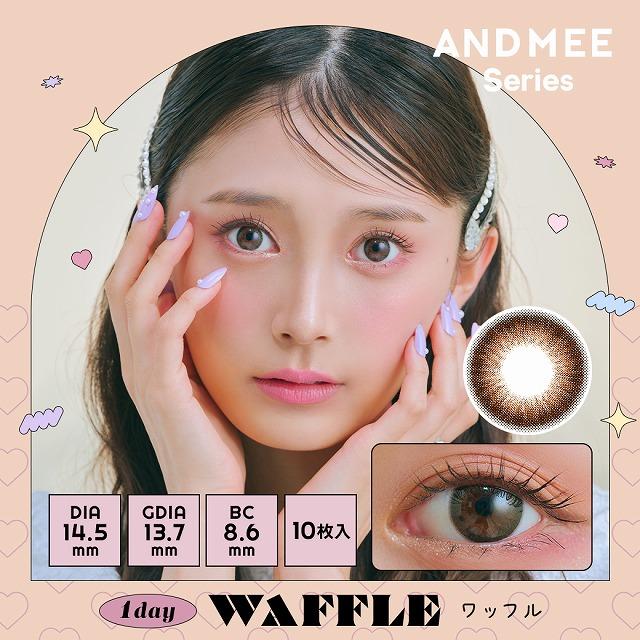 カラコン アンドミー ワンデー 1箱10枚入 度あり 度なし 14.2mm 14.5mm 小山璃奈 UV | AND MEE | 12