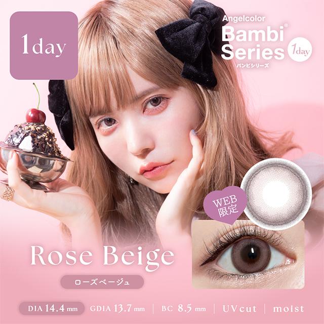 Bambi（Angelcolor） 新色発売【3箱ご購入で1箱分無料クーポン