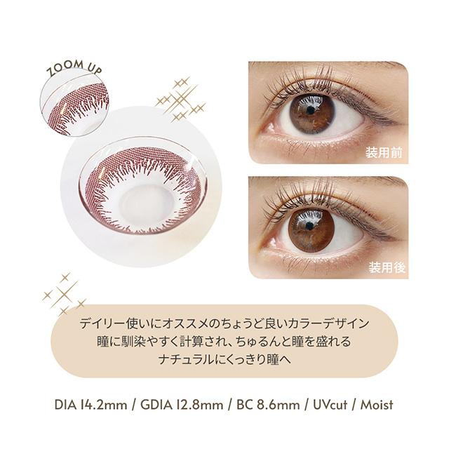 Angel Eyes（エンジェルアイズ） カラコン 乱視用 ワンデー トーリック