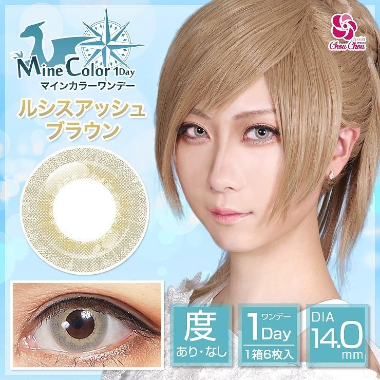 SEVENTEEN カラコン ao+ トレカ 9枚セット モラク マンスリーダズルベージュ(MOLAK monthly DazzleBeige