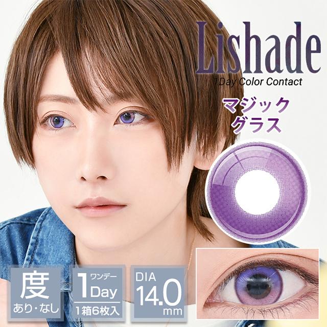 Assist ChouChou（アシストシュシュ） カラコン リシェイド ワンデー 1