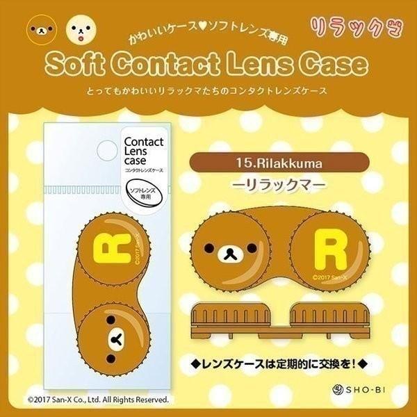 レンズケース ディズニー Disney サンリオ リラックマ スヌーピー スパイダーマン カラコン クリアレンズ ソフトレンズ用 SHO-BI | SHOBIDO