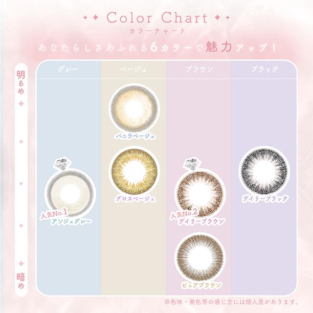 カラコン シェリール バイ ダイヤ 2ウィーク 1箱6枚入 度あり 度なし Cherir 2week カラー コンタクト 哭包（ク・バオ） 脆桃（チィ・タオ） | Diya | 20