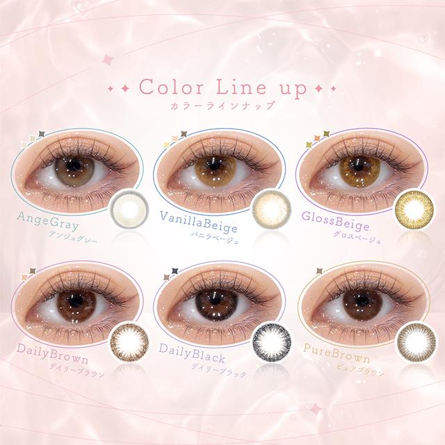 カラコン シェリール バイ ダイヤ 2ウィーク 1箱6枚入 度あり 度なし Cherir 2week カラー コンタクト 哭包（ク・バオ） 脆桃（チィ・タオ） | Diya | 07