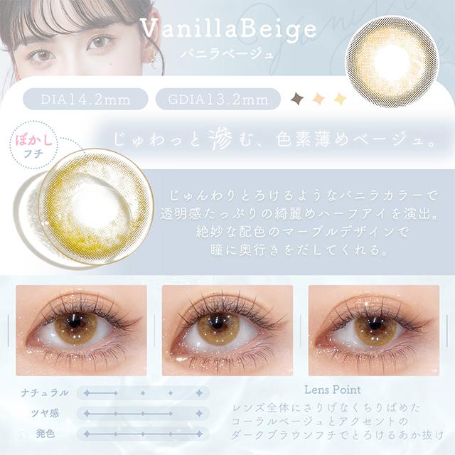 カラコン シェリール バイ ダイヤ 2ウィーク 1箱6枚入 度あり 度なし Cherir 2week カラー コンタクト 哭包（ク・バオ） 脆桃（チィ・タオ） | Diya | 13