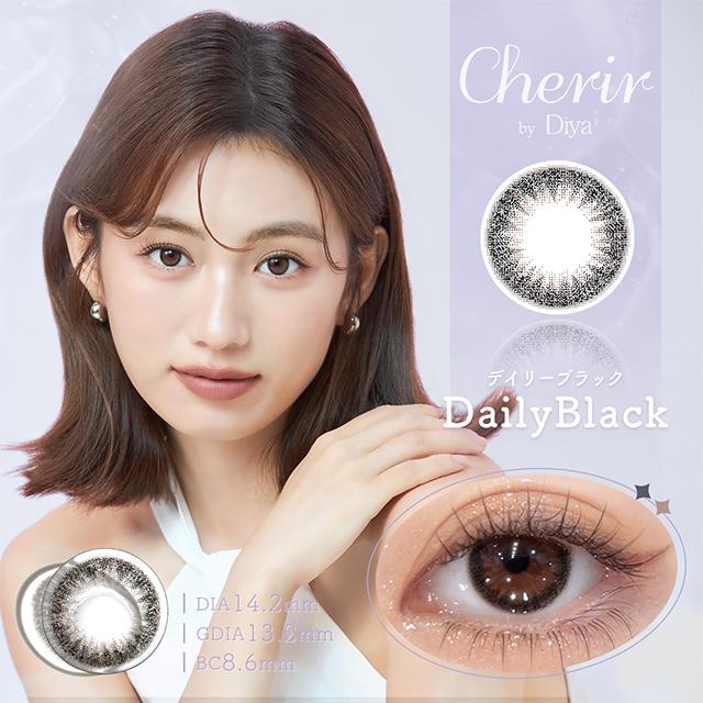 カラコン シェリール バイ ダイヤ 2ウィーク 1箱6枚入 度あり 度なし Cherir 2week カラー コンタクト 哭包（ク・バオ） 脆桃（チィ・タオ） | Diya | 14