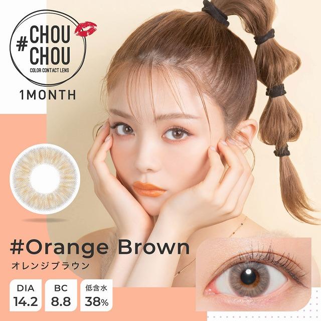 CHOUCHOU(Lcode) 2/5最大20%オフ カラコン カラーコンタクト #CHOUCHOU