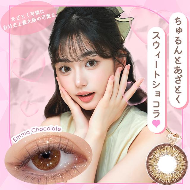 Diya（ダイヤ） カラコン ワンデー 1箱10枚入り 度あり 度なし 14.5mm