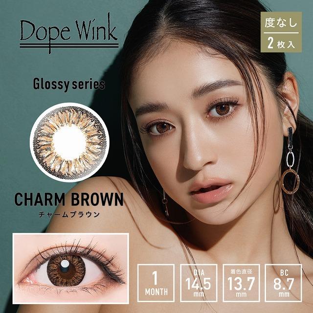 カラコン 度あり ドープウィンク マンスリー 1ヶ月 DopeWink 14.5mm 1month みちょぱ 池田美優 1箱1枚 ハーフ | DopeWink | 16