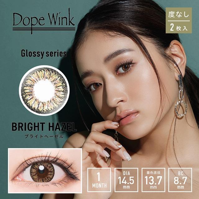 カラコン 度あり ドープウィンク マンスリー 1ヶ月 DopeWink 14.5mm 1month みちょぱ 池田美優 1箱1枚 ハーフ | DopeWink | 17