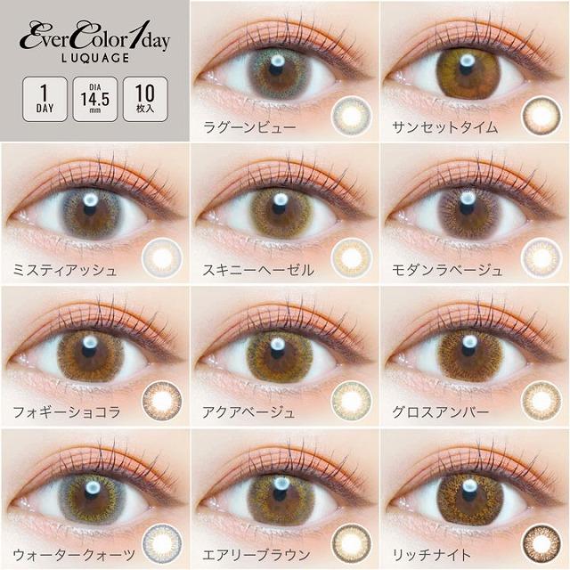 楽天市場】☆20％OFFクーポン☆ エバーカラーワンデー