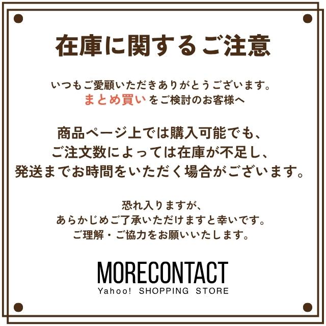 【20％OFFクーポン】カラコン エルージュ 2ウィーク 6枚 eRouge 2week 度あり 度なし 度付き 2週間 ナチュラル 水光 ツーウィーク | eRouge | 25