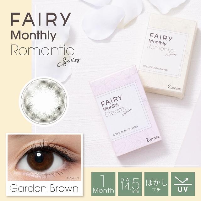 カラコン フェアリーマンスリー 1箱2枚入り 度あり 度なし 14.2mm 14.5mm FAIRY Monthly UVカット カラー コンタクト｜morecon｜08