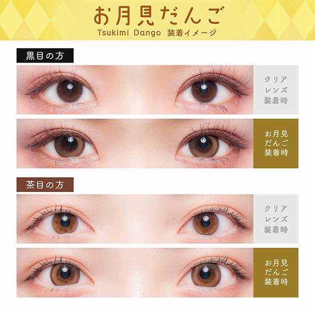 新色発売【15％OFFクーポン】カラコン フルーリー マンスリー 1ヶ月 1箱3枚入 明日花キララ Flurry 1month 度あり 度なし ワンマンス | Flurry by colors | 24