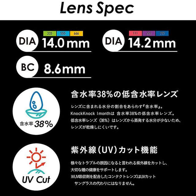 11/5最大13%オフ カラコン ノックノック ワンマンス 1箱2枚入 度あり 度なし 14.2mm 14.0mm KnockKnock 1month UVカット カラー コンタクト :KNOC-1m:モアコンタクトYahoo!ショッピング店 - 通販 - Yahoo!ショッピング 11/5最大13%オフ カラコン ノックノック ワンマンス 1箱2枚入 度あり 度なし 14.2mm 14.0mm KnockKnock 1month UVカット カラー コンタクト :KNOC-1m:モアコンタクトYahoo!ショッピング店 - 通販 - Yahoo!ショッピング