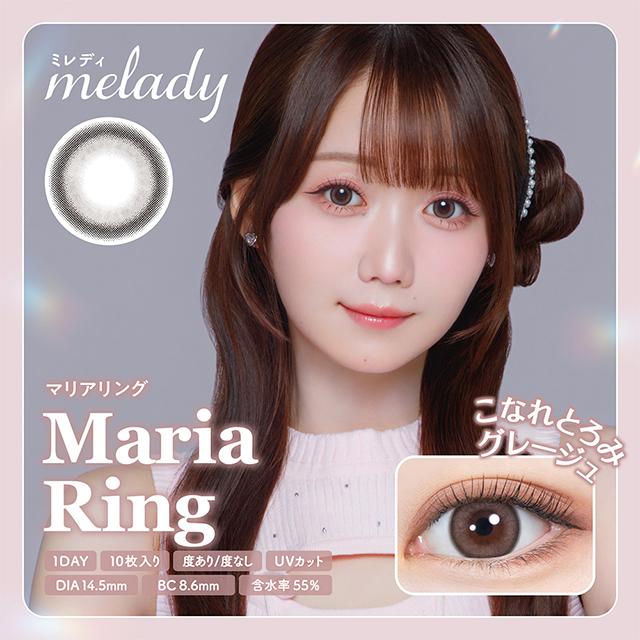 新色発売 カラコン ミレディ ワンデー 1箱10枚入 melady 1day 回らない