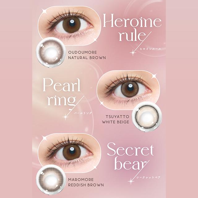 melotte（メロット） 【10％OFFクーポン】カラコン 乱視用 トーリック