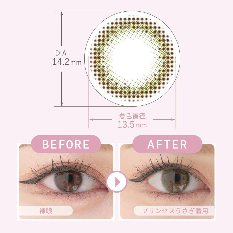 MieQaM（ミキュアム） カラコン ワンデー 1箱10枚入 度あり 度なし 