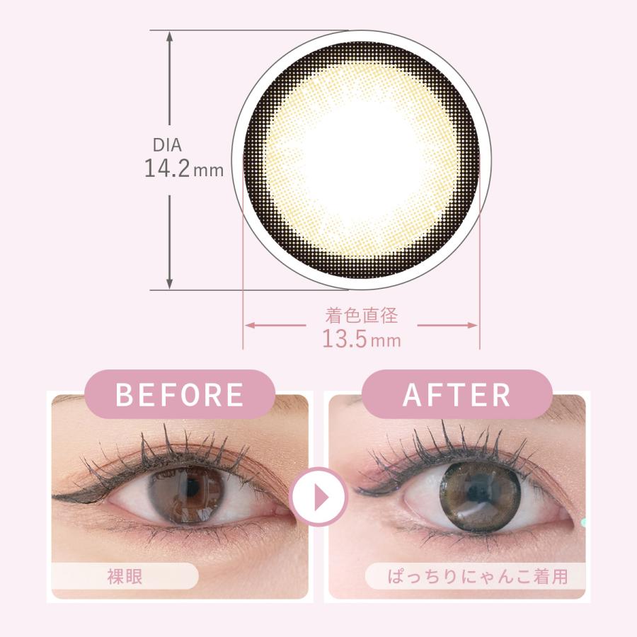 MieQaM（ミキュアム） カラコン ワンデー 1箱10枚入 度あり 度なし