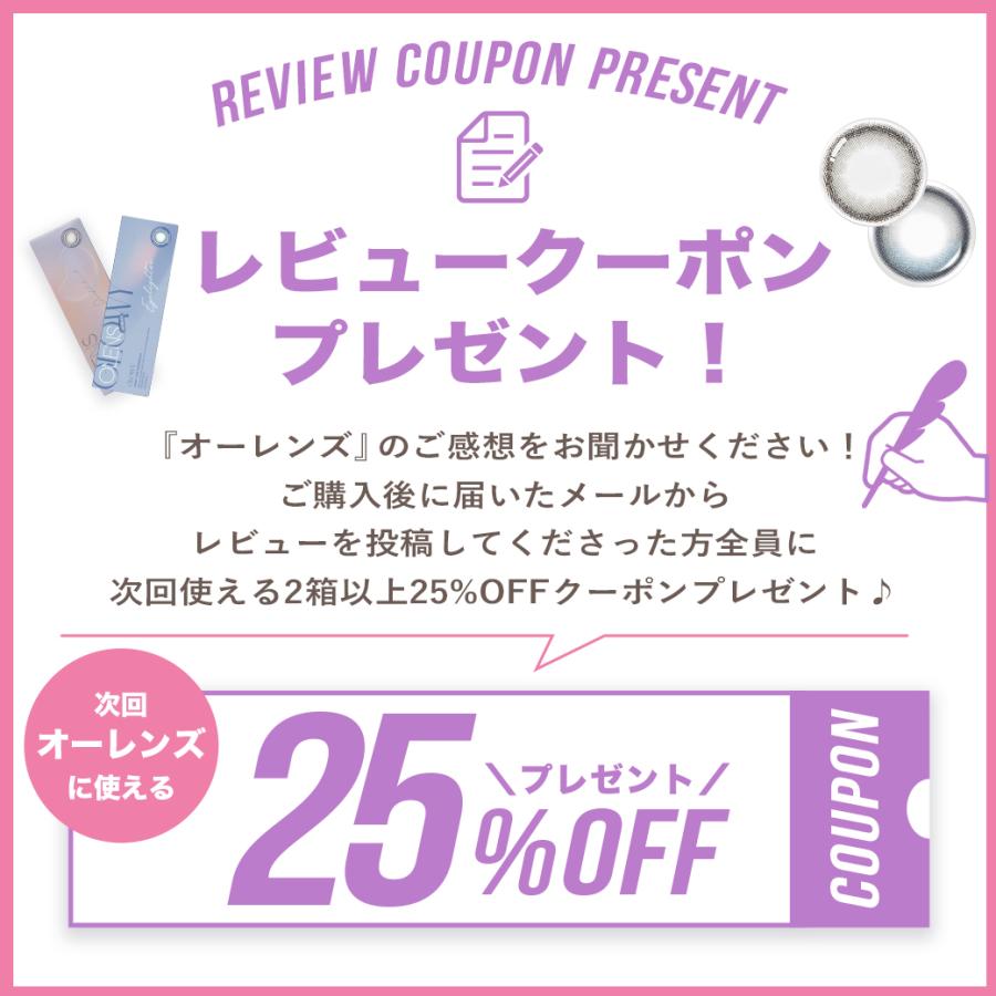 新色発売【4箱以上で25％OFFクーポン】韓国 カラコン ワンデー オーレンズ 1箱10枚入 OLENS 1day 度あり 度なし NewJeans 水光 POPLENS | OLENS | 30