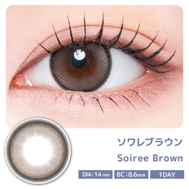 カラコン ラディリス ワンデー 1箱10枚入 RADIRIS 1day 度あり 度なし