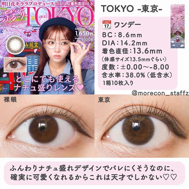Flurry by colors 【4箱セット】カラコン せかいのふるーりー ワンデー