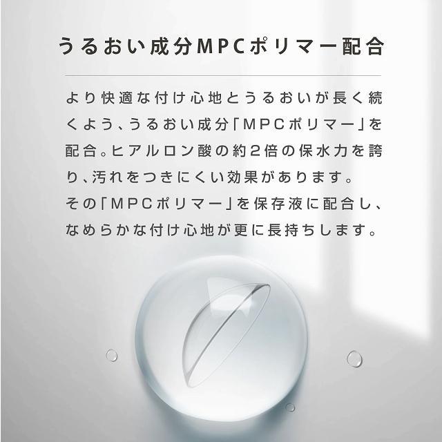 【お得な2箱セット】【定期便もお得】コンタクトレンズ 1day エアレンズ モイスチャー UV ウルトラティン ワンデー airlens ワンデイ | airlens | 06