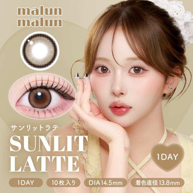 malun malun（マランマラン） 新色発売【お得な2箱セット】カラコン