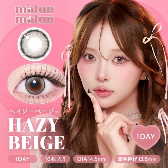 malun malun（マランマラン） 新色発売【お得な2箱セット】カラコン