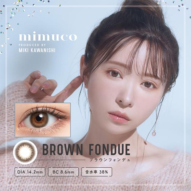 mimuco（ミムコ） 【1セット(2箱)20%OFFクーポン】カラコン ワンデー