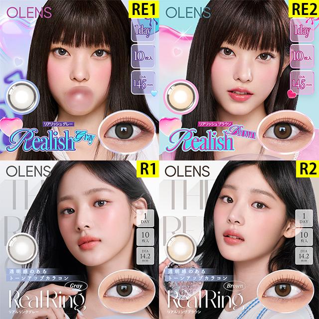 OLENS（オーレンズ） 新色発売【お得な4箱セット☆15％OFF】韓国