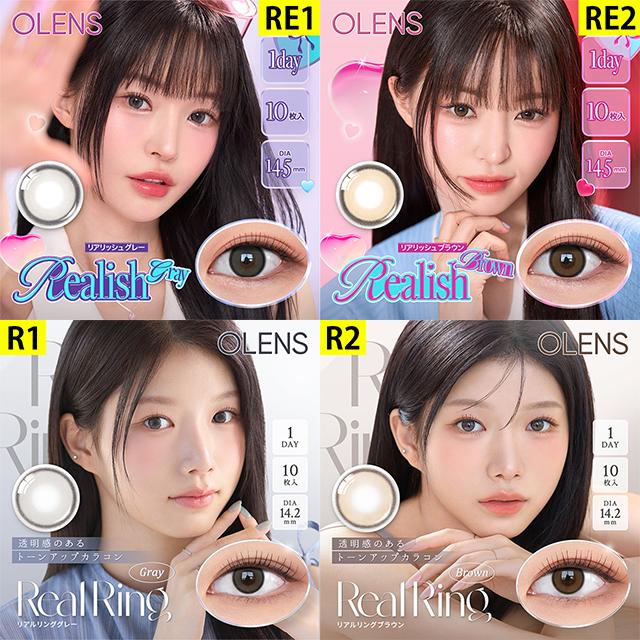 OLENS（オーレンズ） 新色発売【お得な4箱セット☆15％OFF】韓国