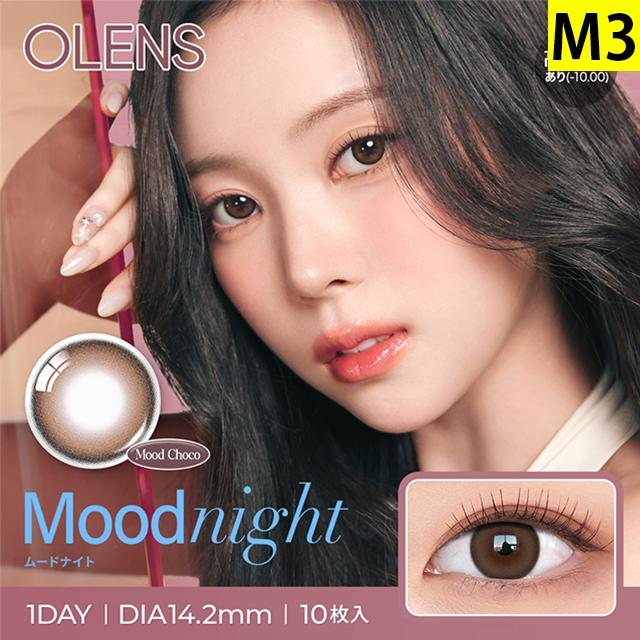 OLENS（オーレンズ） 新色発売【お得な4箱セット☆15％OFF】韓国