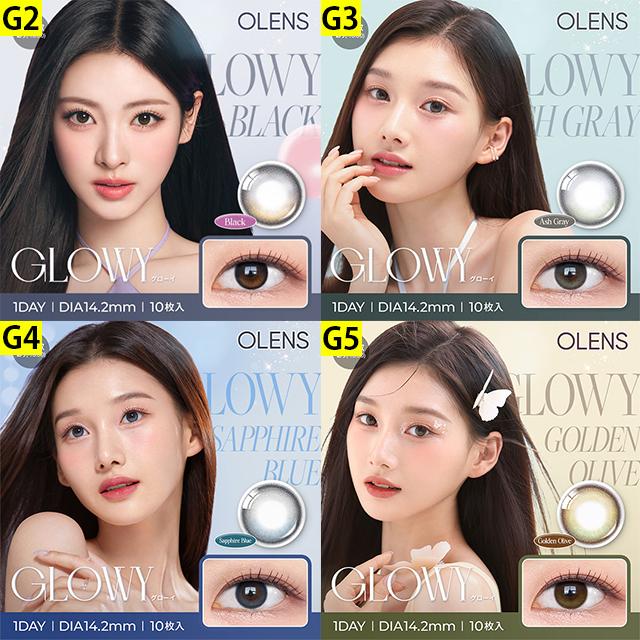 オーレンズ全巻セット OLENS（オーレンズ） 5/5最大20%オフ 新色発売【お得な4箱セット☆15