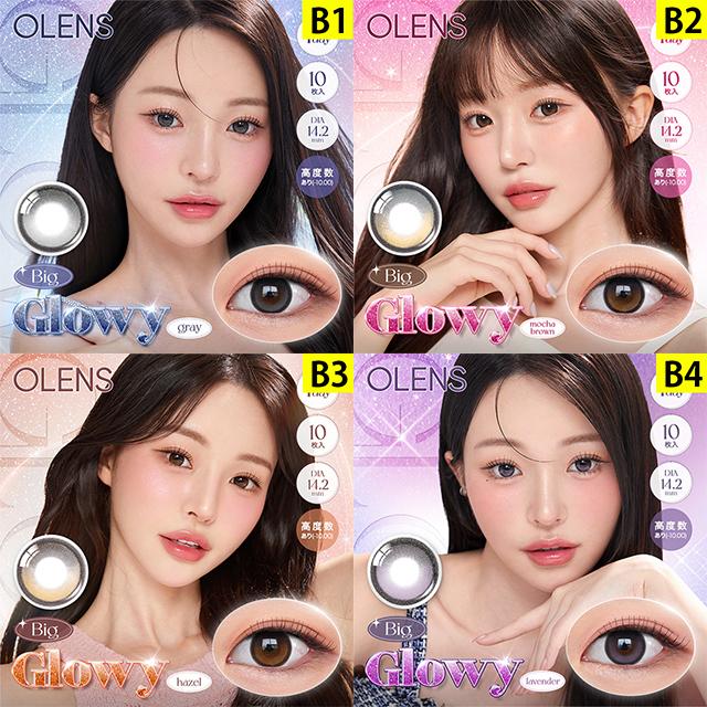 OLENS（オーレンズ） 新色発売【お得な4箱セット☆15％OFF】韓国
