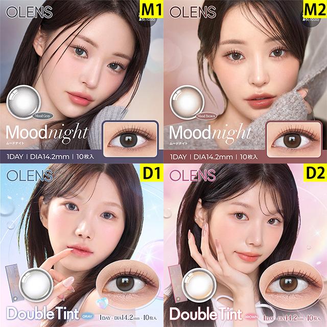 オーレンズ全巻セット OLENS（オーレンズ） 5/5最大20%オフ 新色発売【お得な4箱セット☆15