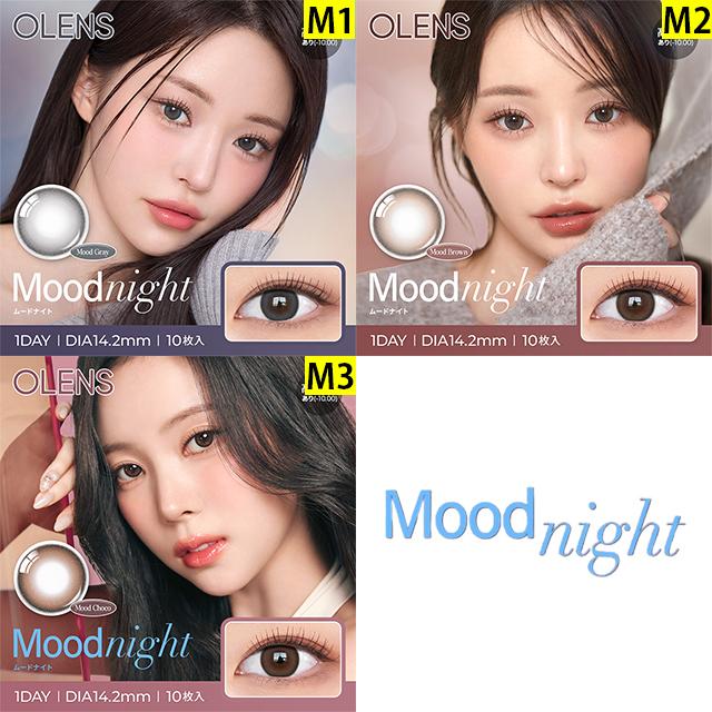 OLENS（オーレンズ） 新色発売【お得な4箱セット☆15％OFF】韓国