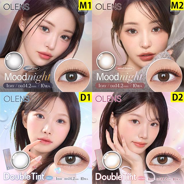 OLENS（オーレンズ） 新色発売【お得な4箱セット☆15％OFF】韓国