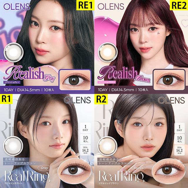 OLENS（オーレンズ） 新色発売【お得な4箱セット☆15％OFF】韓国