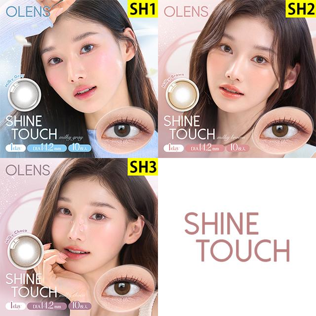 OLENS（オーレンズ） 新色発売【お得な4箱セット☆15％OFF】韓国